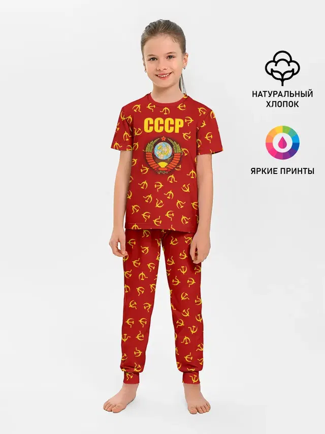 Детская пижама с брюками