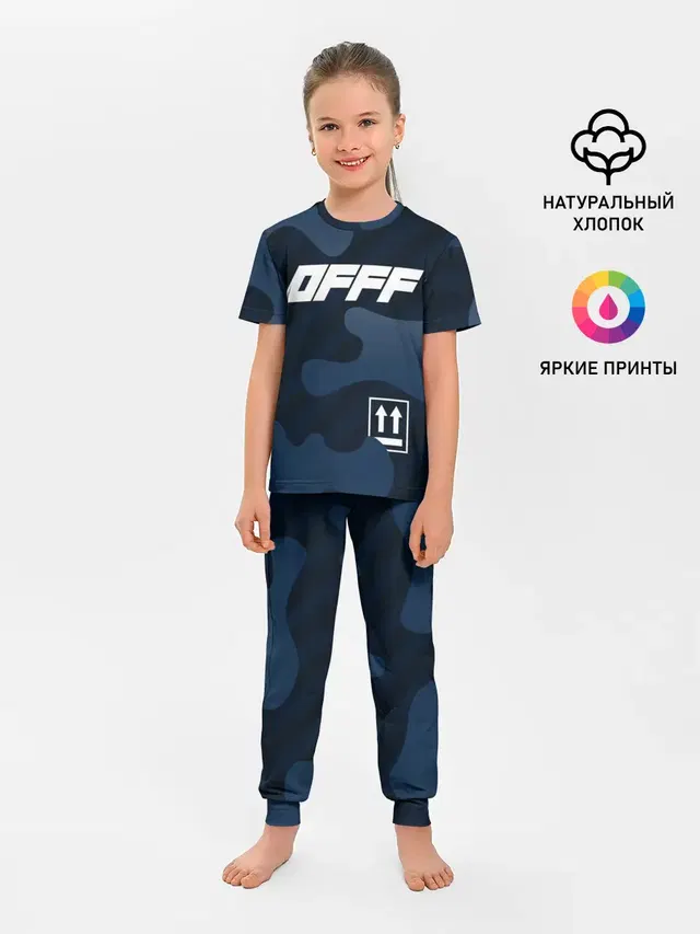 OFFF
