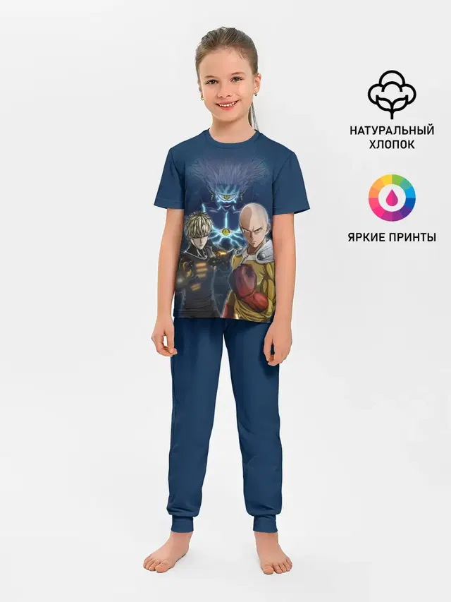 Сайтама и соперники