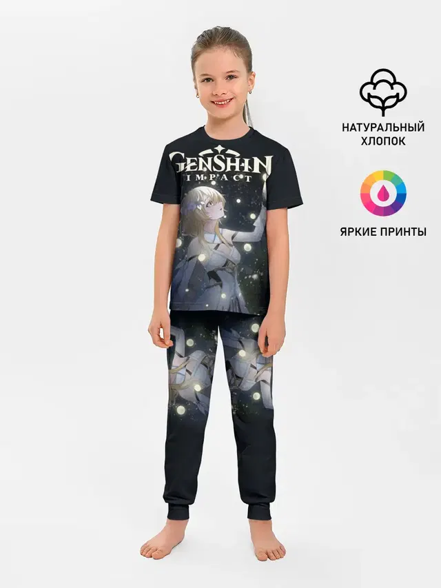 ЛЮМИН | LUMINE | GENSHIN