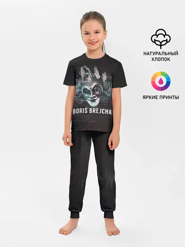 Детская пижама с брюками с принтом «Boris Brejcha — Boris Brejcha Mask»
