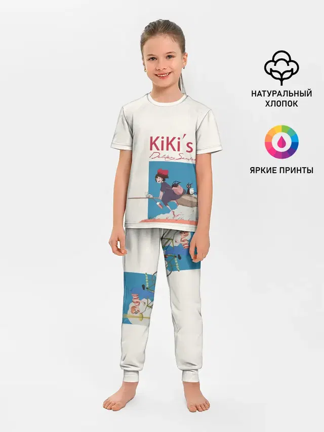 Детская пижама с брюками
