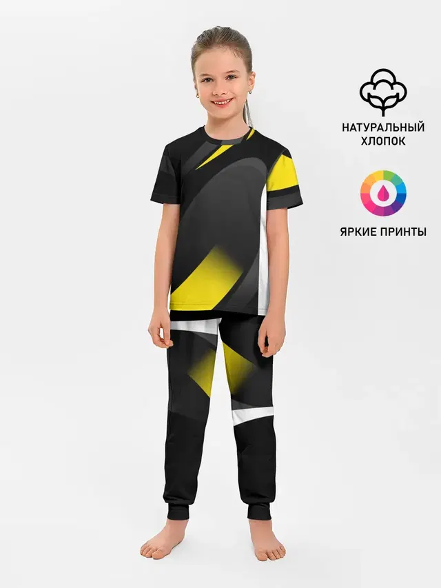SPORT WEAR YELLOW