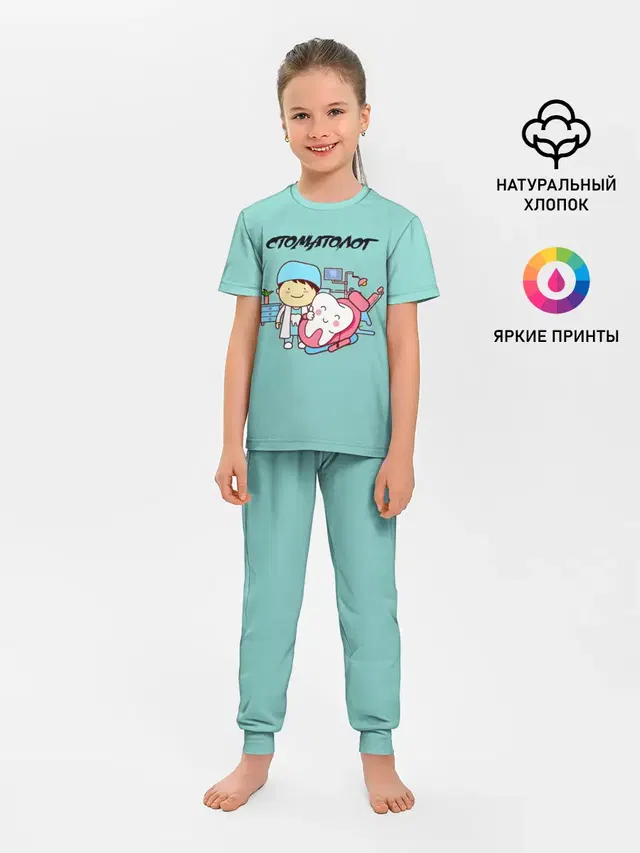 Стоматолог
