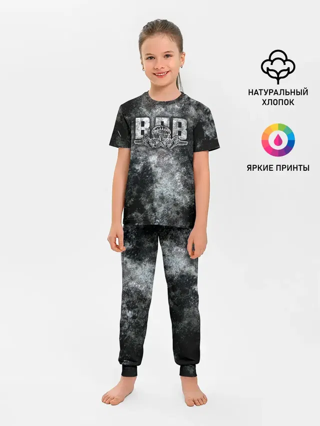 ВДВ