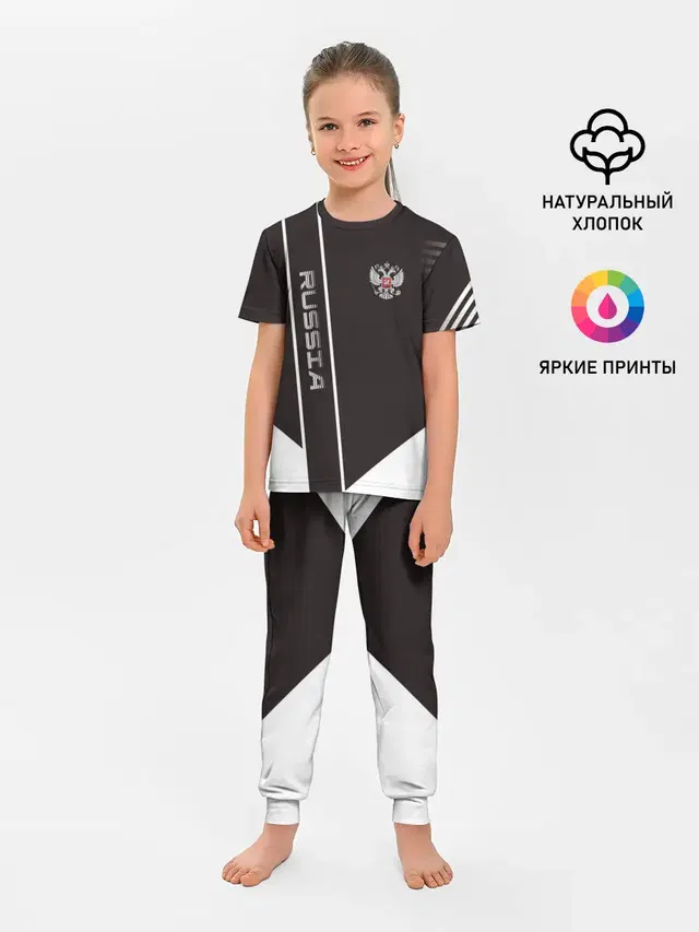 Russia