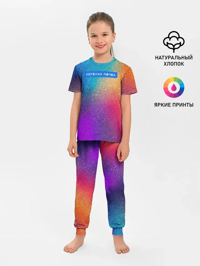 Детская пижама с брюками