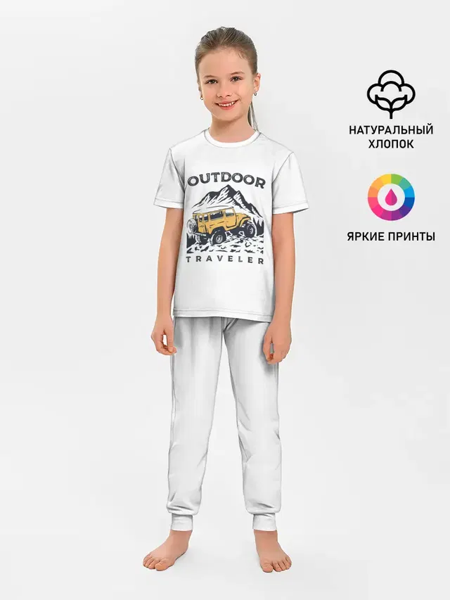 Путешественник | Outdoor