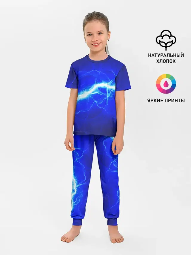 ELECTRIX