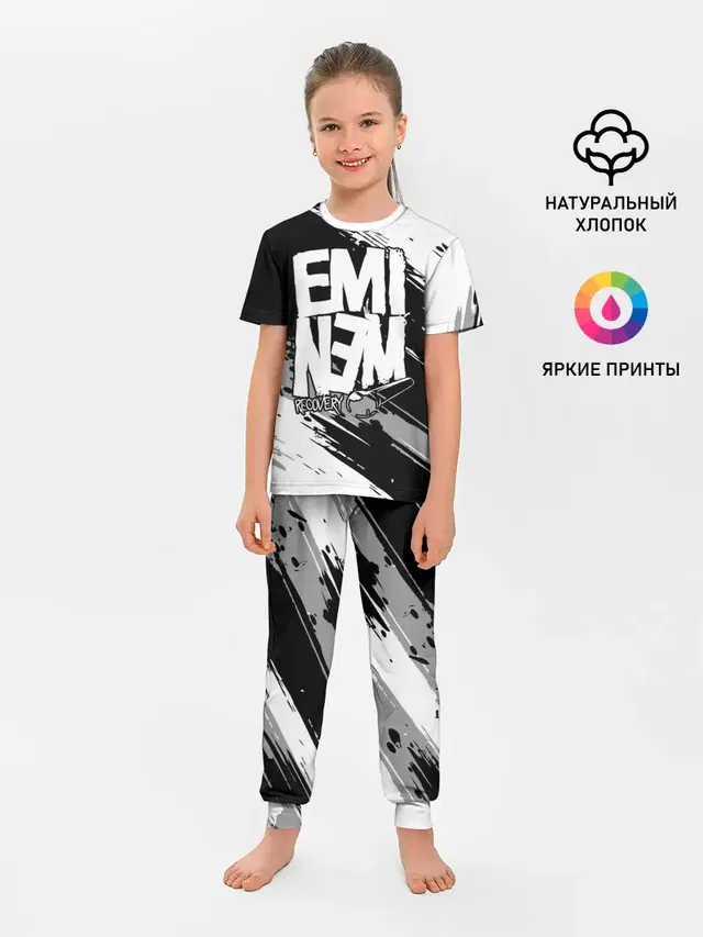Детская пижама с брюками с принтом «Eminem»