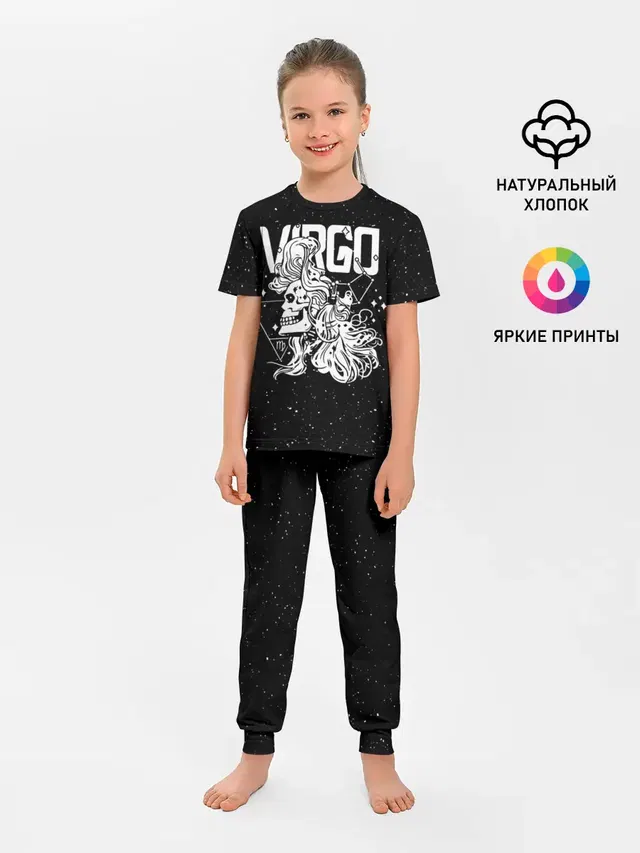 Dark Virgo