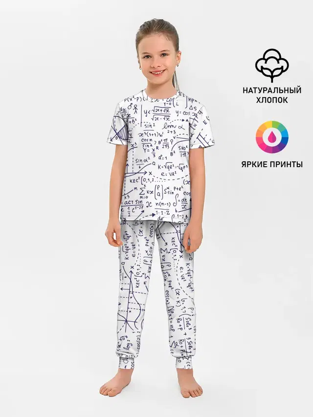 Формулы