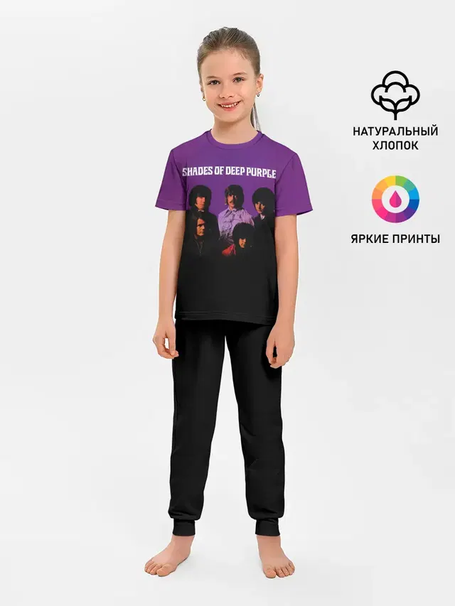 Детская пижама с брюками с принтом «Shades of Deep — Shades of Deep Purple»