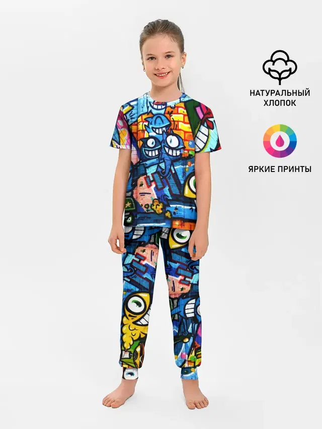 GRAFFITI EXCLUSIVE