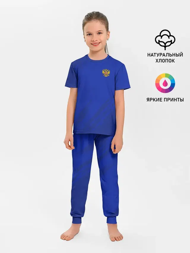 RUSSIA SPORT