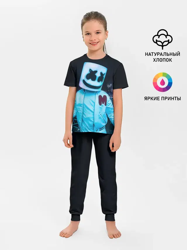 MARSHMELLO