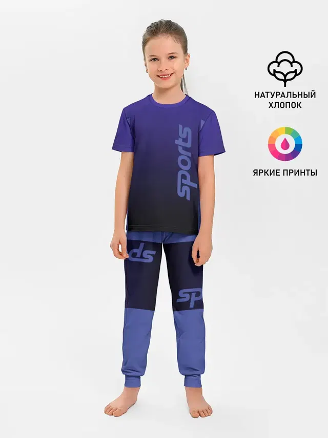 Спорт