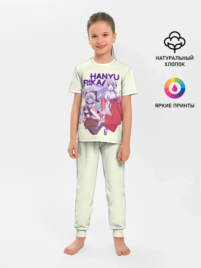 Детская пижама с брюками с принтом «Когда плачут цикады — Hanyu and Rika»