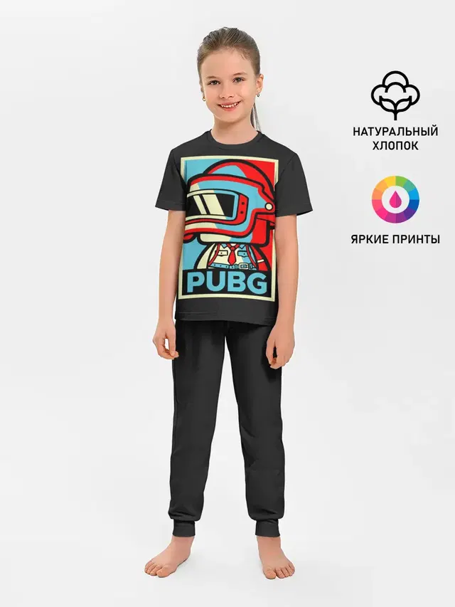 Детская пижама с брюками