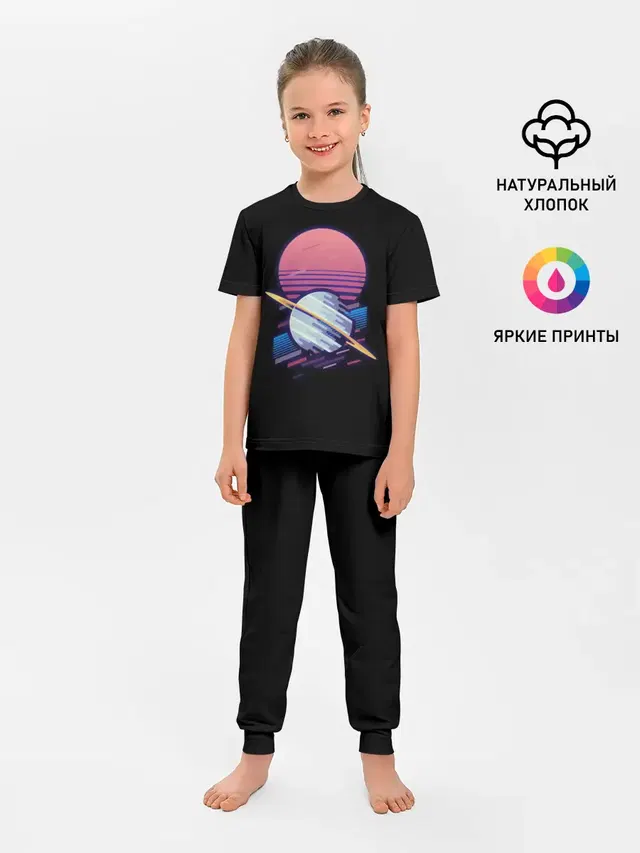 Детская пижама с брюками с принтом «Retro Planet»