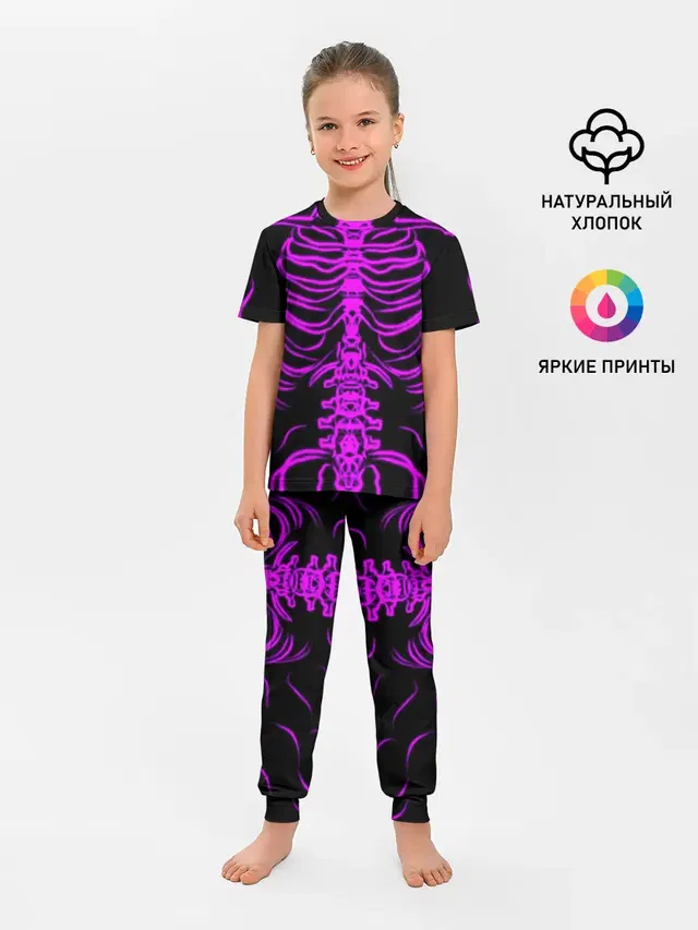 Розовые кости