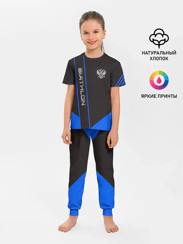 BIATHLON