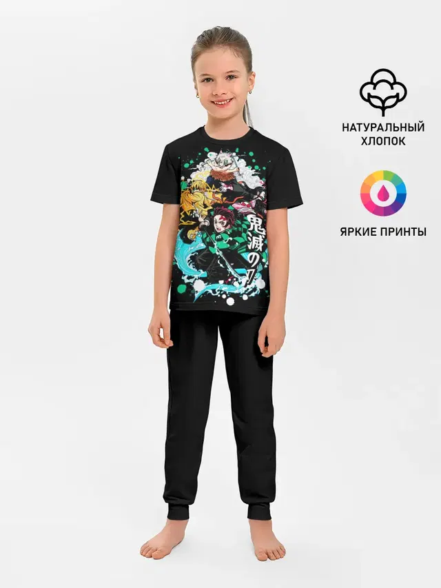 Клинок рассекающий демонов