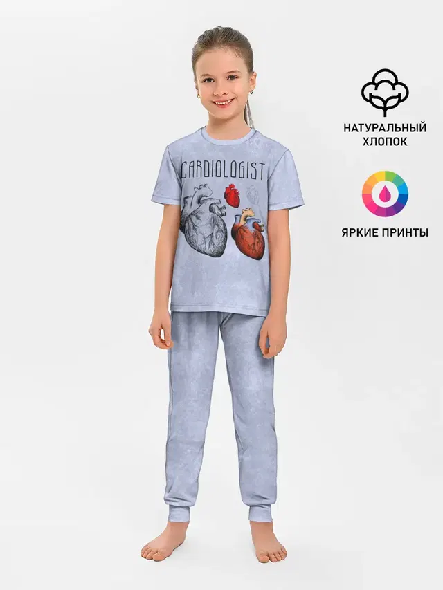 кардиолог