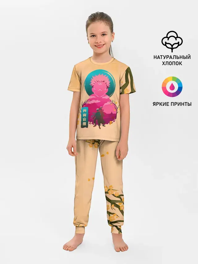 Детская пижама с брюками