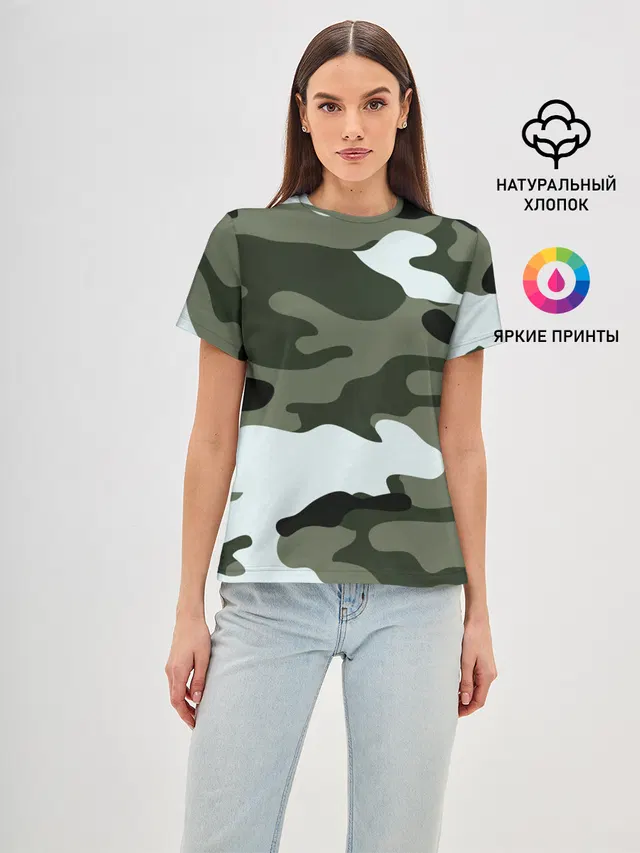 camouflage 2