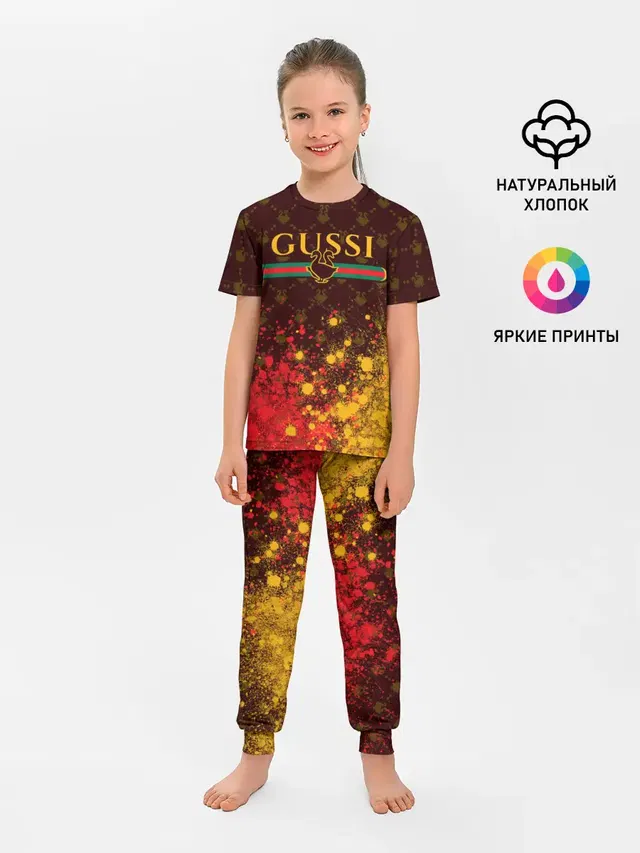 GUSSI / ГУСИ