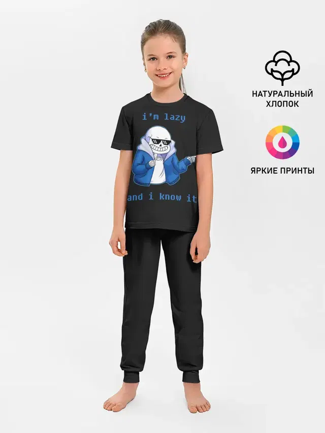 Детская пижама с брюками с принтом «Deal With It Sunglasses»