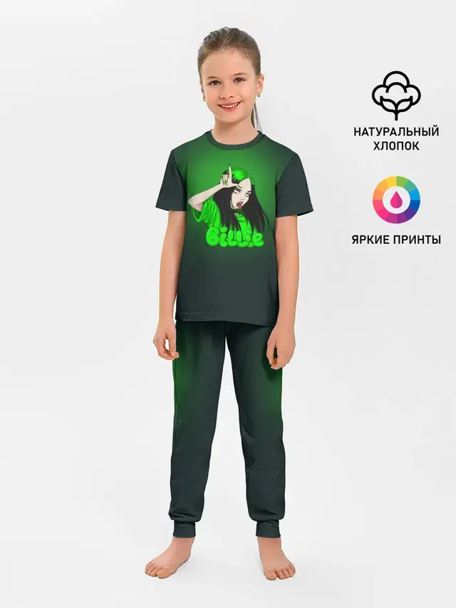 билли айлиш
