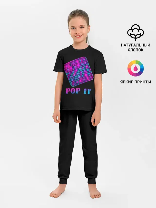 НЕОНОВЫЙ POP it