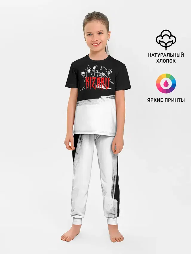 ПРИЗРАКИ