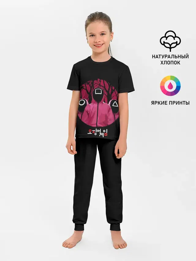 Игра в кальмара Маски