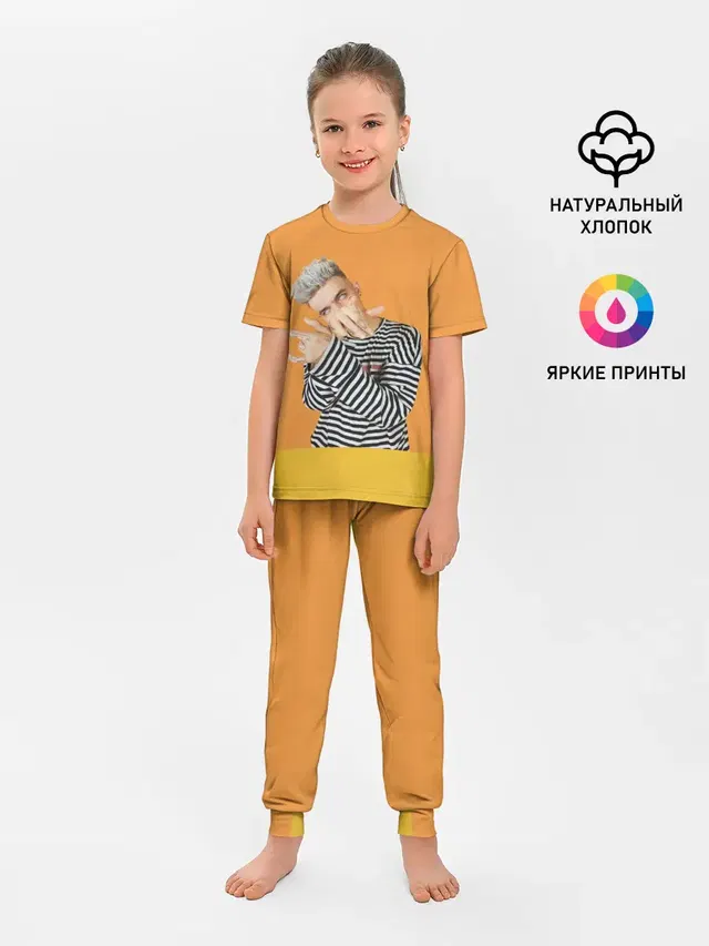 Сайонара бой