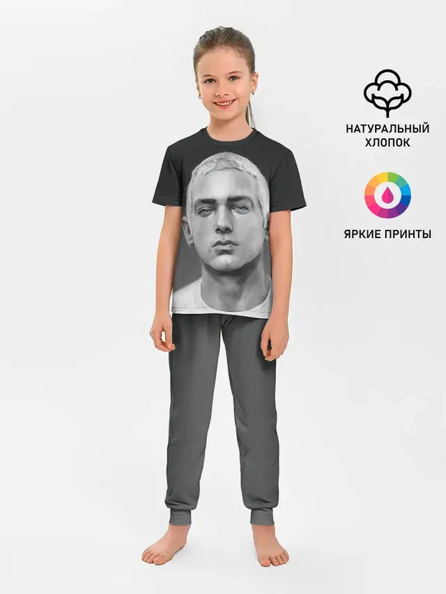 Детская пижама с брюками с принтом «Eminem — ЭМИНЕМ»