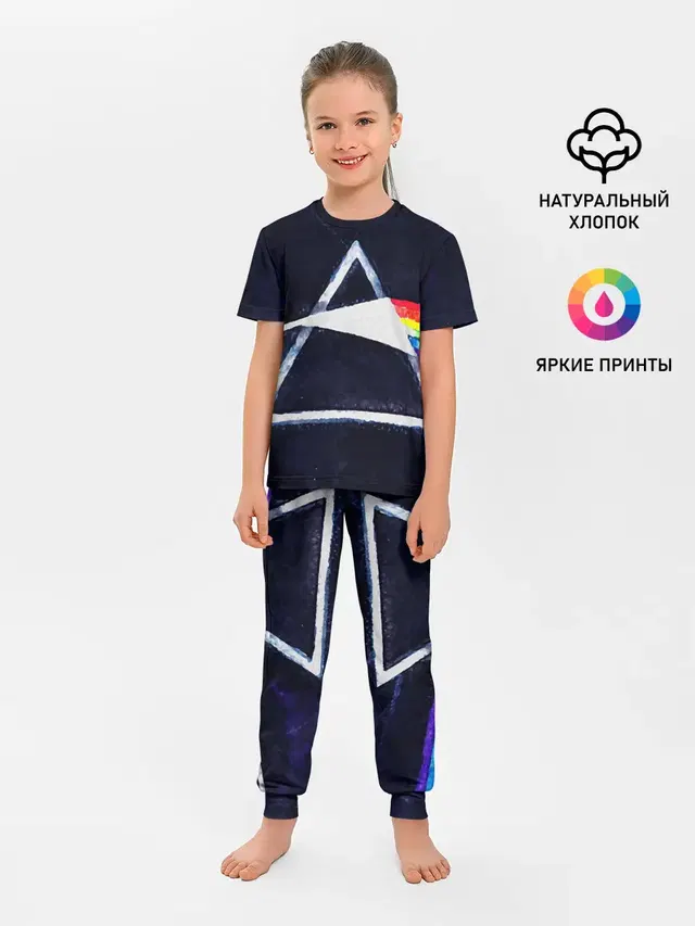 Детская пижама с брюками с принтом «Prism»
