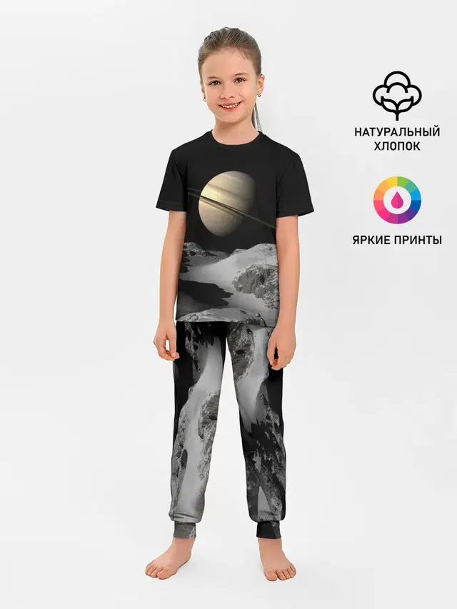 Saturn