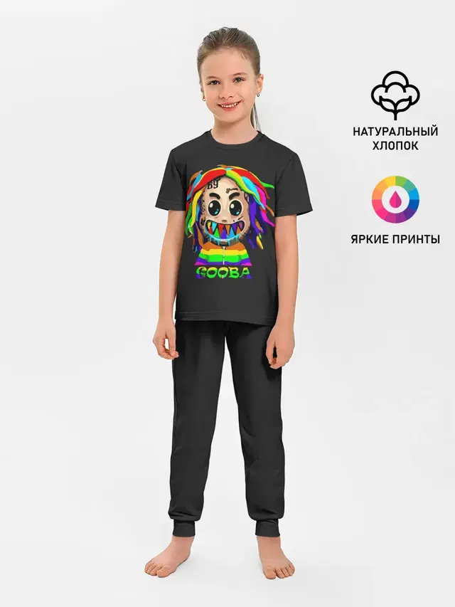 Детская пижама с брюками с принтом «6IX9INE»