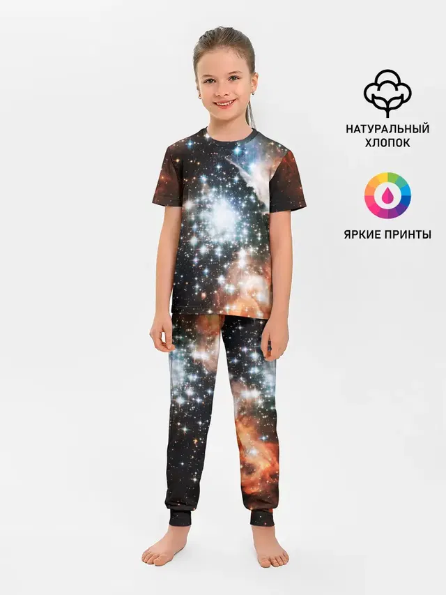 COSMO STAR