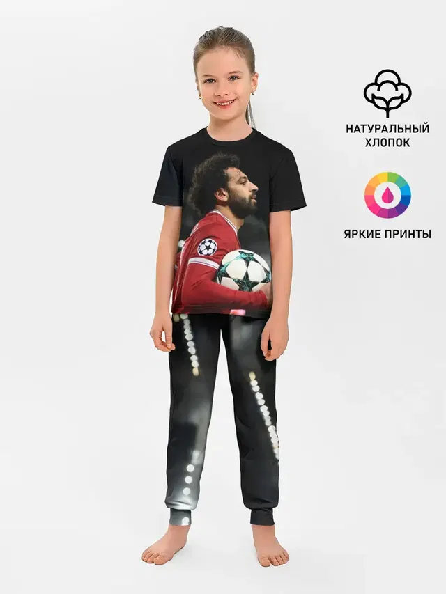 Мохаммед Салах, Salah