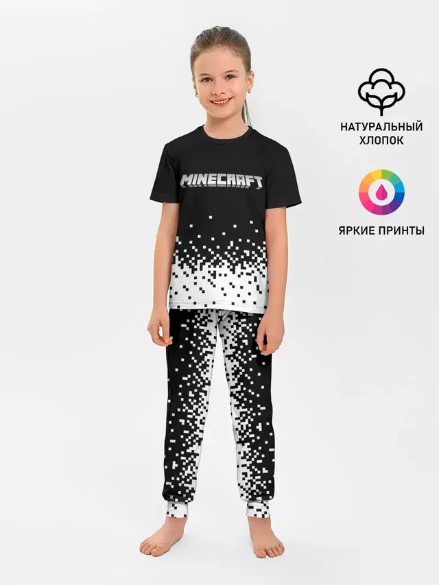 Детская пижама с брюками