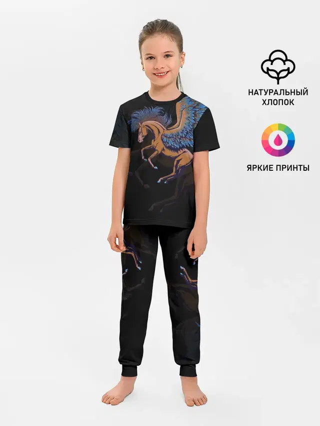 Pegasus wings