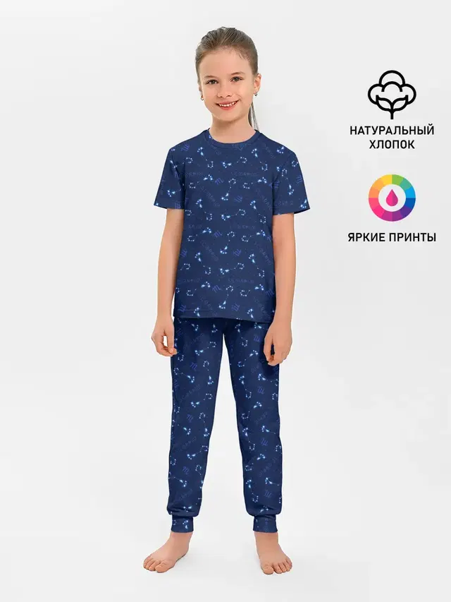 Скорпион
