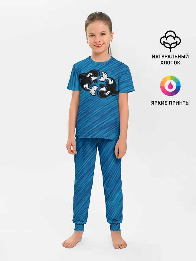 Две косатки
