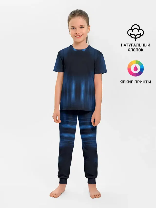 НЕОНОВЫЙ ДОЖДЬ