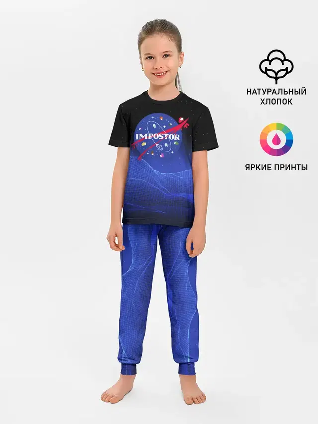 Детская пижама с брюками