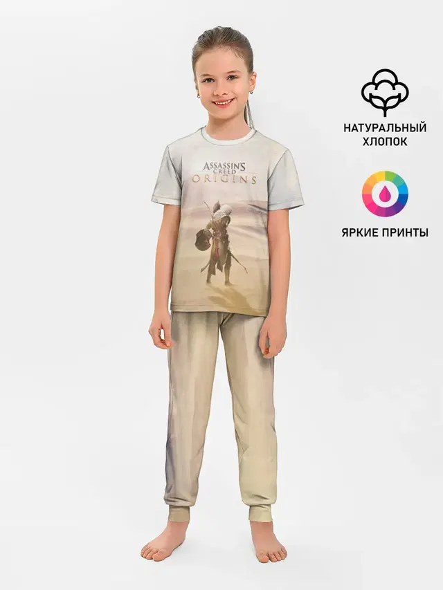Байек здесь